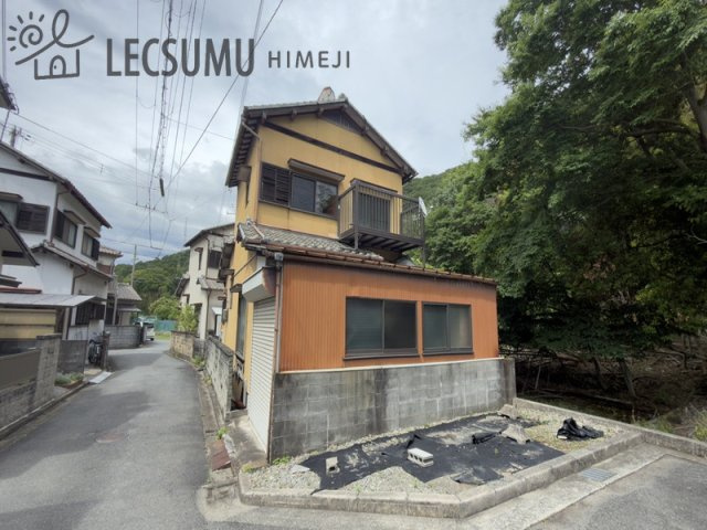 姫路市広畑区蒲田/中古戸建