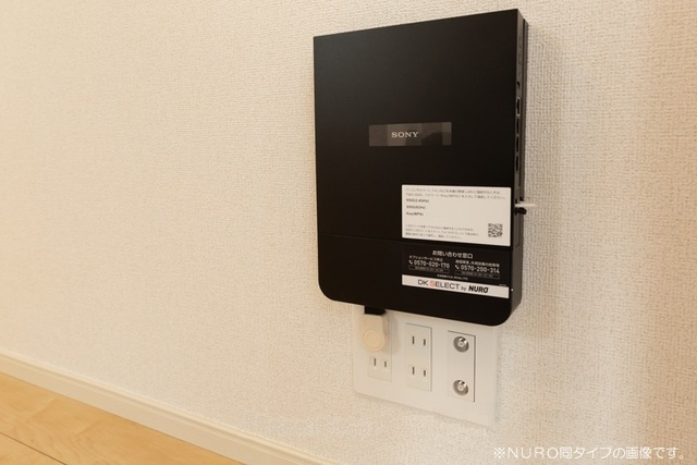 フォンターナ・アモーレⅠのその他共用部分