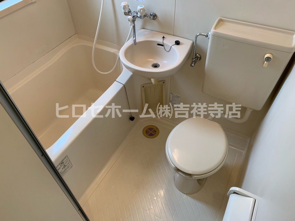 武蔵野市関前２丁目のアパートのトイレ