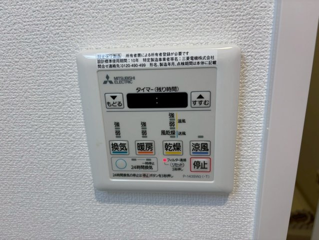 S-FORT大須観音｜名古屋市の賃貸ならMy賃貸の設備|S-FORT大須観音