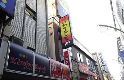 【周辺】 | ウェルスクエア明大前