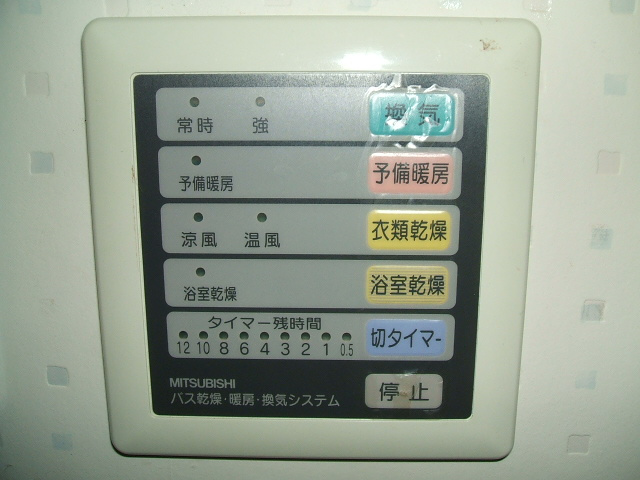 レグルスクレールのその他共用部分