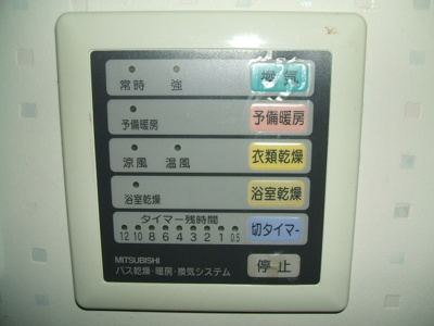 【その他共用部分】 | レグルスクレール