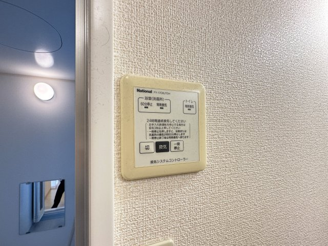 グランフェリオ C棟の設備