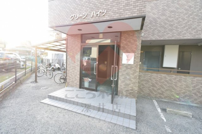 【エントランス】 | グリーンハイツ(堺市中区)
