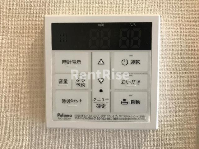 コンフォール門間Ｂ|給湯リモコン(イメージ)