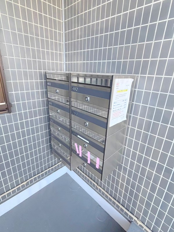 芳垣ハイツのその他共用部分