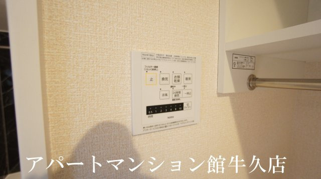 ワレアハレの設備