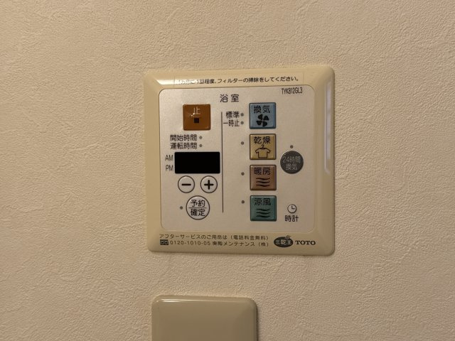 ロイヤルメゾンマエダのその他