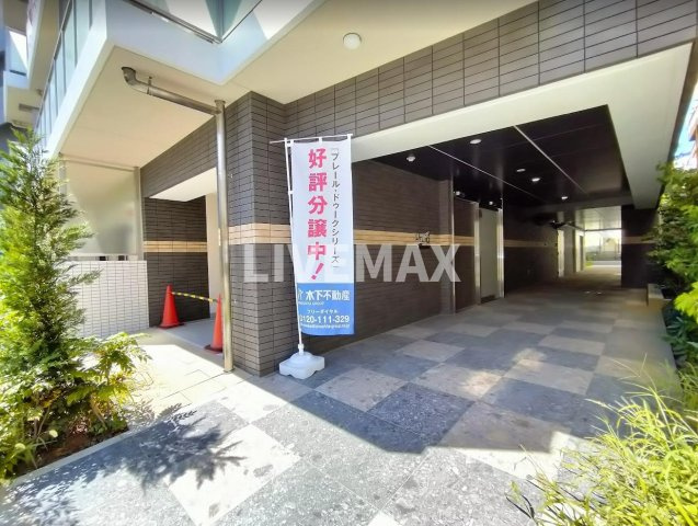 【エントランス】プレール・ドゥーク大島