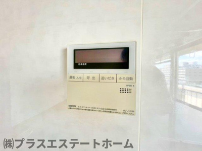 【内装】 | 白川台藤ハイツ