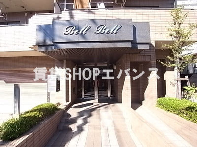 【エントランス】 | マンションベルベル