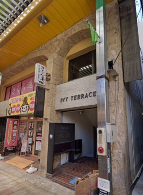 【外観】 | アイビーテラスビル