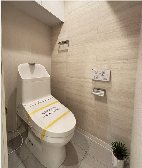 【トイレ】 | ★仲介手数料無料★西戸山タワーホウムズサウスタワー（床暖房・２重サッシ・エアコン3台設置）