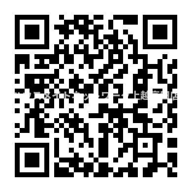 Higashishiro Park Houseのその他|パノラマ画像