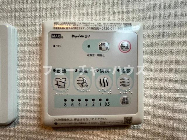 フロントアイランドⅡ（Front Island Ⅱ）の設備