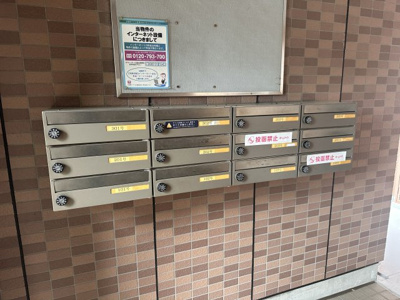 【その他共用部分】 | ヴィラージュ