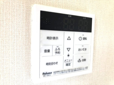 【設備】 | ブリリアント・ハイム