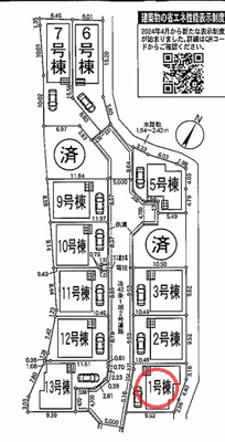 【区画図】 | クレイドルガーデン枚方市長尾家具町第１１ | 区画図