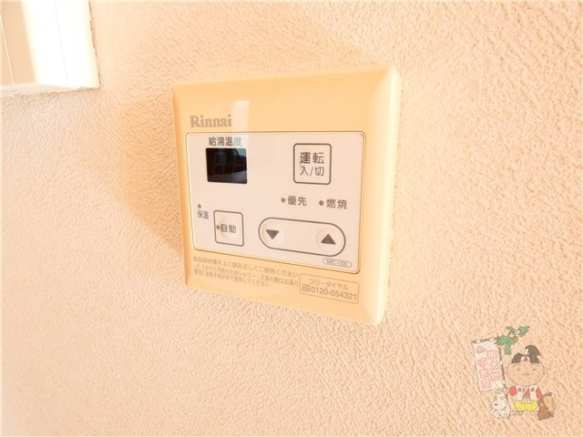 アルカ・ソラーレⅢの設備