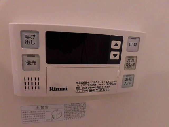 【設備】