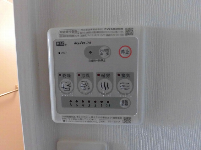 【設備】