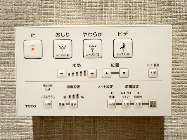 サンクレイドル郡山パークサイドのトイレ