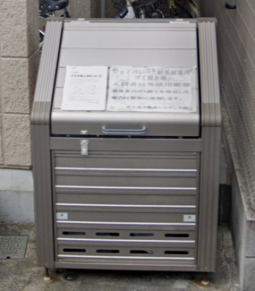 【その他共用部分】