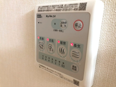 【設備】 | べスティード