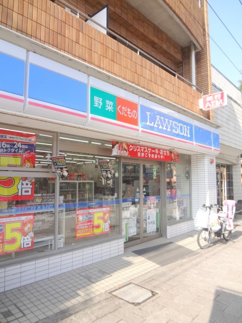 アルブル尾山台のその他|ローソン尾山台店