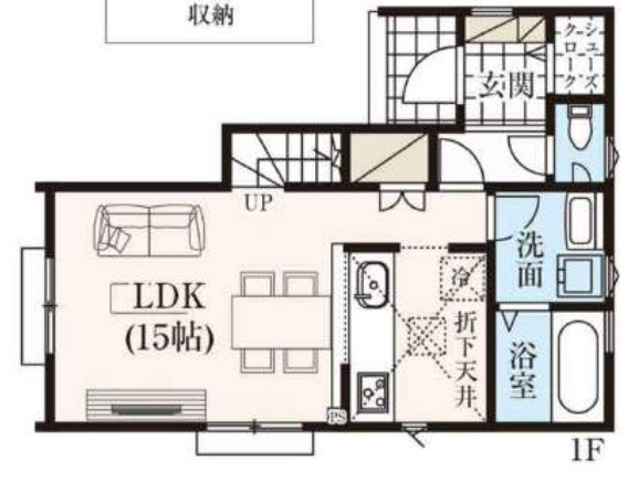 【仲介手数料無料】所沢市久米４期２号棟　所沢市の新築住宅なら西武ハウジング