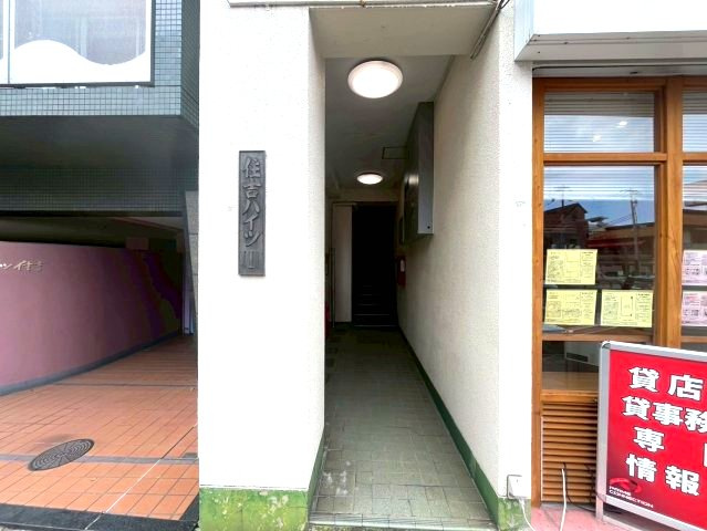 住吉ハイツ(I)のエントランス|毎日通るエントランスはこのようになっています