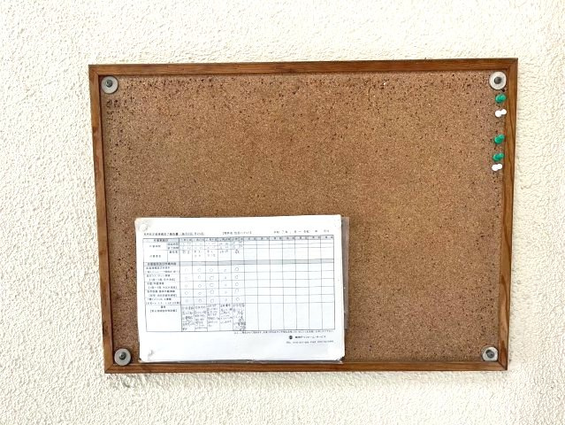 住吉ハイツ(I)のその他|掲示板です