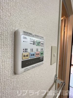 【設備】 | リアライズ加古川Ⅱ | 写真は別室参考