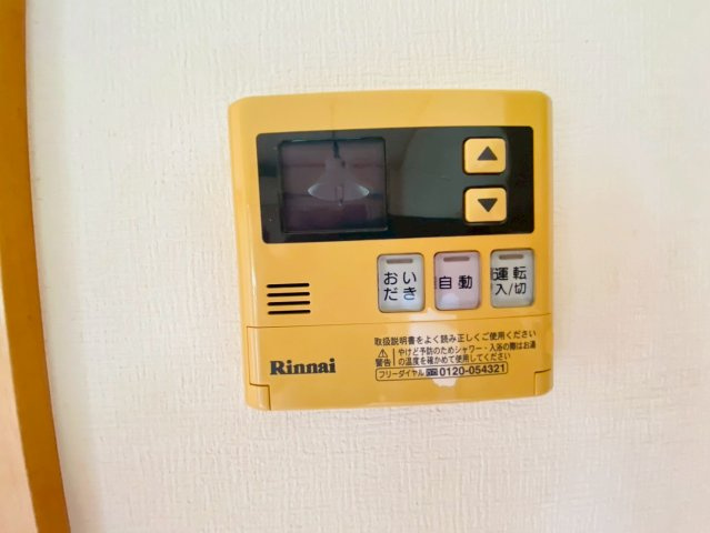 四木　中古戸建の発電・温水設備