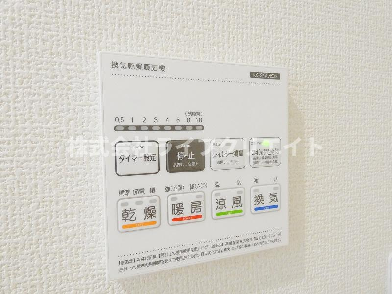 リーブルファイン八王子越野の設備