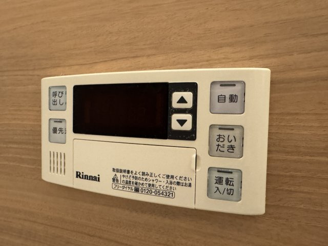 リバーサイド響の設備