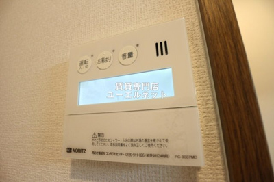 【設備】 | シャルマンクレール | 給湯設備です★