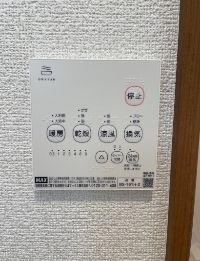 Lapis東大宮の設備