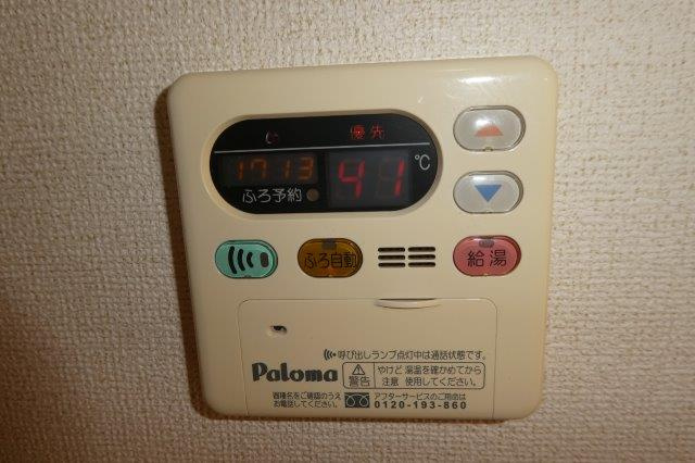 ビッグベアーDの設備|給湯リモコン