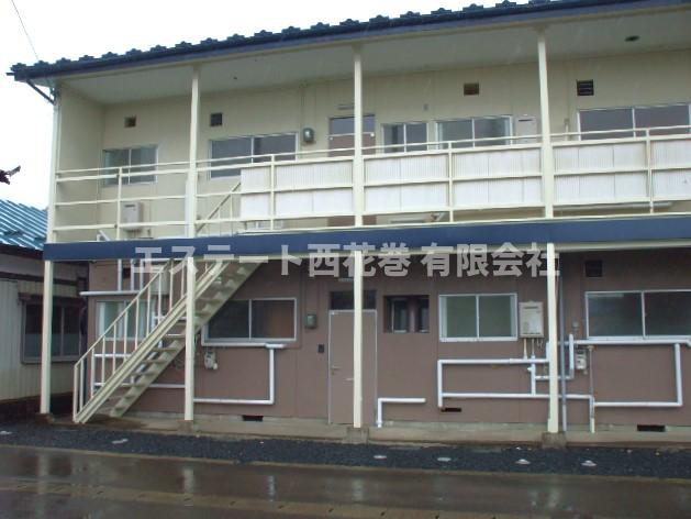 アパートひまわり