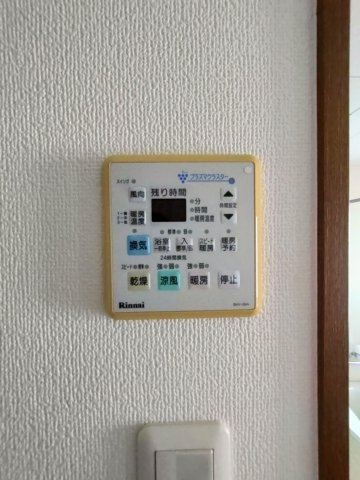 ハートフルピア速玉 壱番館の設備|浴室乾燥機リモコン