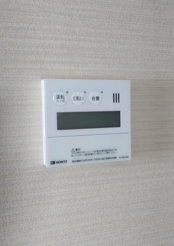 ハートフルピア速玉 壱番館の設備|給湯リモコン