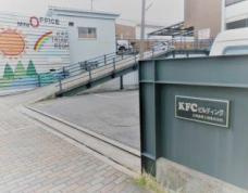 【その他】 | KFCビルディング