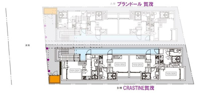 【その他】 | CRASTINE賀茂