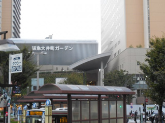 【周辺】 | 椿山館マンション | ※大井町駅周辺の写真となります。