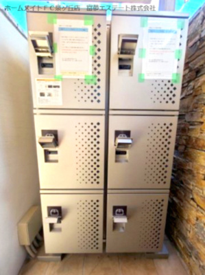 【その他共用部分】 | Jyo・PointVillage　C棟 | 宅配ボックス