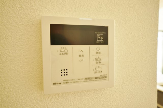 【この抜け、ちょっと反則です！】南西ひな壇×開放感。陽当たり良好18帖LDK＋収納充実の一邸★仲介手数料無料★の発電・温水設備|追い焚き・自動湯はり機能付きで、いつでも快適なバスタイム。 ご家族の入浴時間が異なっても安心して使えます。