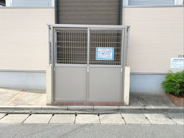 《オーナーチェンジ》ベルフィールカレン箱崎のその他共用部分|【共用部】ゴミ置き場