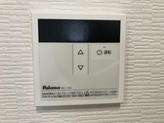 イーリッチテラス寺尾上の設備